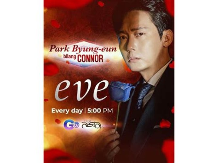 Uncover The Hidden Story Behind Park Byung-eun's Wife