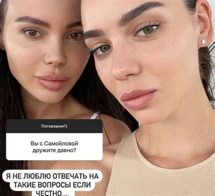 Unveiling The Multifaceted World Of Oksana Samoylova